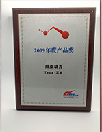 2009年度产品奖-Tesla 1耳机